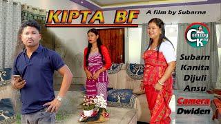 Kipta Bf Comedy Short movie By Subarna