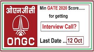 Who should fill ONGC 2021 application form | GATE 2020 score cutoff for ONGC Interview Call