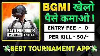 BEST TOURNAMENT APP FOR BGMI | BGMI KHEL KAR PAISE KAISE KAMAYE | GRIND BATTLE BGMI TOURNAMENT APP