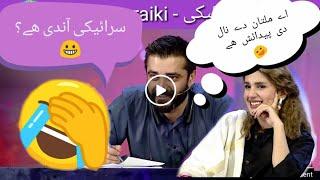 Pakistan Star Audition - Star Comedian - Bol Entertainment - Jhok Saraiki - جھوک سرائیکی