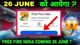 FREE FIRE INDIA LAUNCH DATE || FREE FIRE INDIA KAB AAYEGA || FREE FIRE INDIA