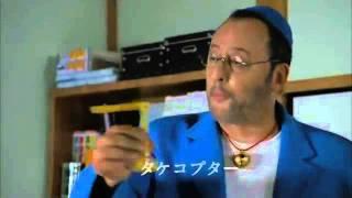 [Japanese Commercial] TOYOTA 03, Jean Reno, Tsumabuki Satoshi, Doraemon.
