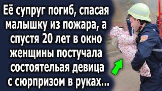 Спустя 20 лет после этого, в окно женщины постучала богатая девица с сюрпризом…