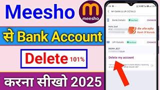 How To Delete Bank Account In Meesho | meesho app me bank account kaise delete kare 2025