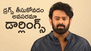 Rebel Star Prabhas Video about Anti Drug Awareness Program Initiated By Telangana Govt | #Prabhas