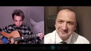 Преподал урок учителю #akstar #prank #guitar