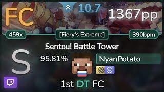  10.7⭐ NyanPotato | toby fox - Sentou! Battle Tower [Fiery's Extreme] +HDDT 95.81% FC 1367pp - osu!