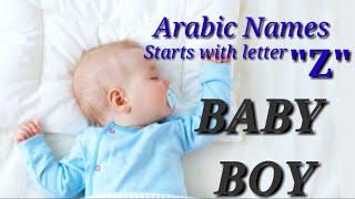 "Z" Letter Names For Boy Muslim /Trending Muslim Boy Names 2023//Muslim Boy Names "Z" letter