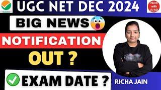 NET DEC 2024 NOTIFICATION OUT।UGC NET 2024 APPLICATION FORM।EXAM DATE 2024।hindi with richa।