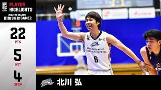 【バスケ】シーズンハイとなる22得点！島根の精神的支柱がコートを支配する！｜島根#6 北川 弘