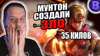 ИМБОВЕЙШИЙ ЛЕСНИК! РАКО - ГАЙД ИНЬ MOBILE LEGENDS