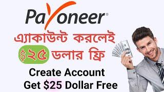 How to create payoneer account | Payoneer Verified  Account Create in Bangla @RealTechMaster