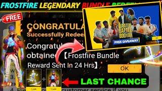 FREE FIRE REDEEM CODE TODAY 11 JULY REDEEM CODE FREE FIRE | FF REDEEM CODE TODAY 11 JULY