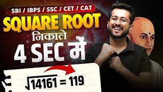 Square Root in 4 Seconds  | Special Method | SBI / IBPS / RRB / SSC / CAT | Aashish Arora