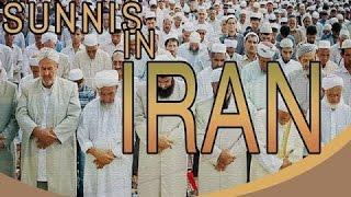 Sunnis in Iran - How Sunni Muslims live in a Shiite country - Documentary