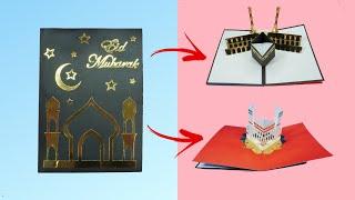 How to Make Pop Up EID Card | 3D EID Card Ideas | EID Greeting Cards