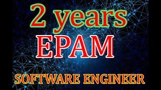 два года с нуля - EPAM - SOFTWARE ENGINEER