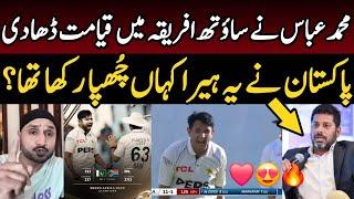  OMG! Vikrant Gupta shocked on Mohammad Abbas Bowling vs SA | Indian Media Reaction on PAK vs SA