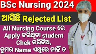 BSc Nursing and Other Nursing Course, Rejected List,How To Check Your Name