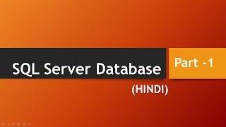 [Hindi] Part 1 -  Connecting to SQL Server using SSMS (Hindi/Urdu)