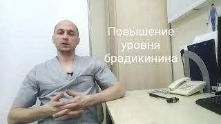 Сухой кашель при приеме таблеток от давления. Ингибиторы АПФ: эналаприл (берлиприл, энап, энам)