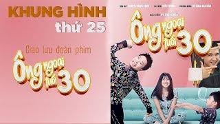 Sóng điện ảnh - Giao lưu đoàn phim "Ông ngoại tuổi 30" - Trịnh Thăng Bình đẹp trai như soái ca