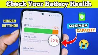 Check Your Battery Health In Any Xiaomi/ Poco Phones  | Battery Health Check For Android || 2023