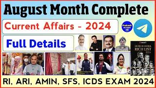 August Month Complete Current Affairs | RI, ARI, AMIN, ICDS Exam 2024 | RI Selected Question |