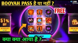 Change Your Fate Event Free Fire | Free Fire New Event Today |How Complete Change Your Fate Event FF