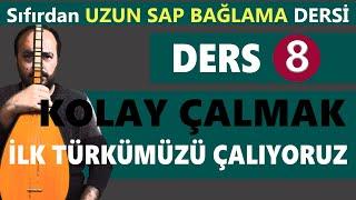 SIFIRDAN UZUN SAP BAĞLAMA DERSİ 8 ( İLK TÜRKÜMÜZÜ ÇALIYORUZ) KOLAY TÜRKÜ ÇALMAK