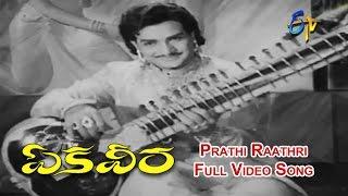 Prathi Raathri Full Video Song | Ekaveera | NTR | Kanta Rao | KR Vijaya | Jamuna | ETV Cinema