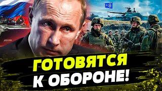 Прямой ВОЕННЫЙ КОНФЛИКТ РФ и Запада?! Жесткий ответ партнеров Украины! ВЫСОКИЕ РИСКИ!