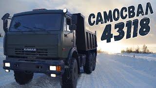 Все этапы сборки КамАЗ Самосвал 43118 \44108\45141 сайгак, афганец. самосвал вездеход 6х6