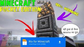Realism Shader For Minecraft pe 1.19 || Rtx In Mcpe 1.19 || Realistic Shader || (100% Working)