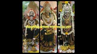 Varamahalakshmi festival 2020 soon