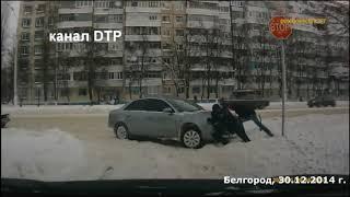 Приколы на дороге! Смешные ДТП! Авто приколы! ТП на дороге! Драки на дороге! Бабы за рулем! 720p