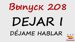 208. Verbo Dejar I - Déjame hablar