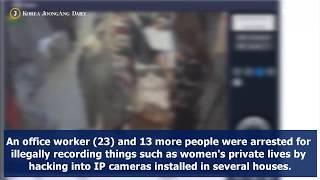 IP cameras in houses were hacked by strangers