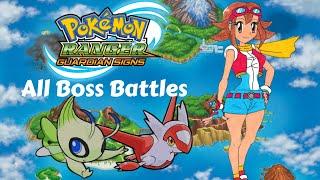 Pokemon Ranger: Guardian Signs - All Boss Battles