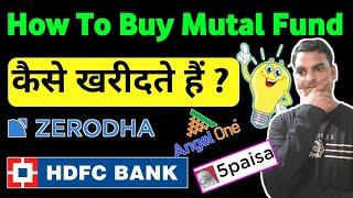 How to Buy Mutual Funds? | Mutual Funds Mein Invest Kaise Kare | Mutual Funds for Beginners 2023