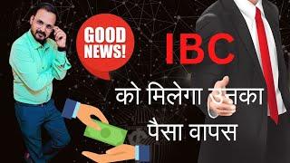IBC ka paisa kiya jayega Refund ! Watch the complete video for solution #exposed #drvivekbindra