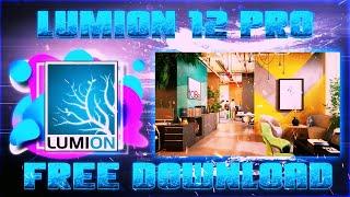 LUMION 12.5 PRO FULL ACTIVATION | TUTORIAL + FREE DOWNLOAD | NEW CRACK | 06.05.2023