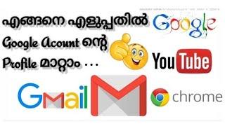 How to change Google account profile picture/Malayalam/kalarickal hub