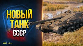 СУ-122В СССР с Осадным режимом - Ап Танка за Жетоны - Когда Пропадут Очки Боевого Пропуска