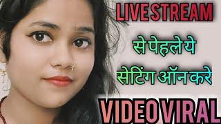 ऐसा Setting एक बार करके देखिये ll #viralvideo #vlogs l