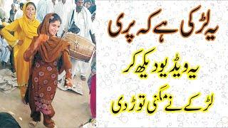 Pakistani Gadvi Wali ka Dance |Madam Rubi |Shadi Performance  only Dhol Dancer