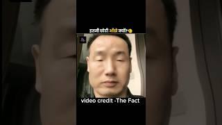 why do Chinese people have small eyes? #shorts #shortsviral #viral #views #growth #chinese #thefact