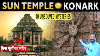 Jagannath Puri to Konark Sun Temple | 10 Unsolved Mysteries |  Sun Temple Odisha | India to Bharat