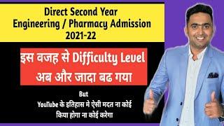 Direct Second Year Engineering Admission 2021-22 | DSE Admission Process | Toshib Shaikh