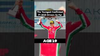 The Youngest Confirmed F1 2025 Drivers So Far | Shorts Edition #shorts #f1 #f1shorts